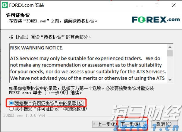 泰康人寿亳州中支高效赔付重疾保险金22万元