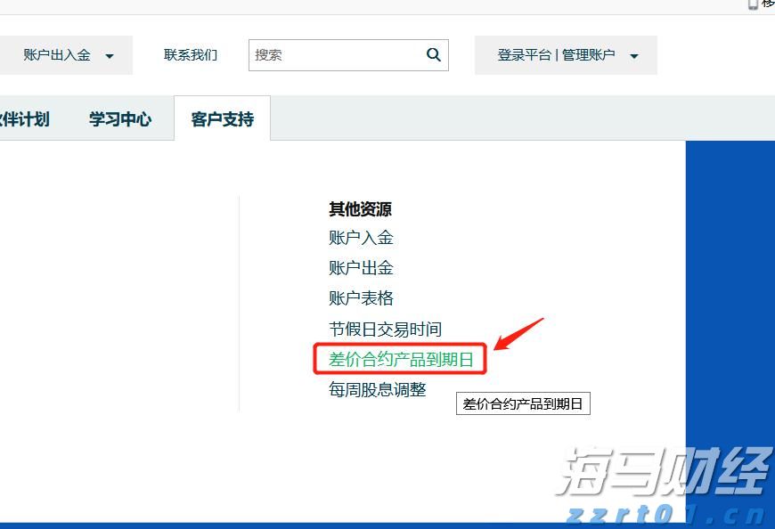 大凉山将结束不通管道天然气的历史