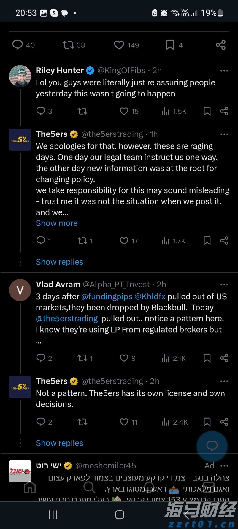 十五运会群众比赛气排球决赛开赛！吉林队队员：目标是冠军