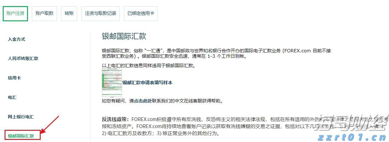 日本6月名义薪资增速四个月新高 央行加息再添关键砝码