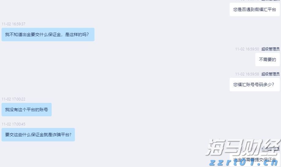 A股收评 | 沪指三连阳 创业板指跌1.62% 影视板块走高