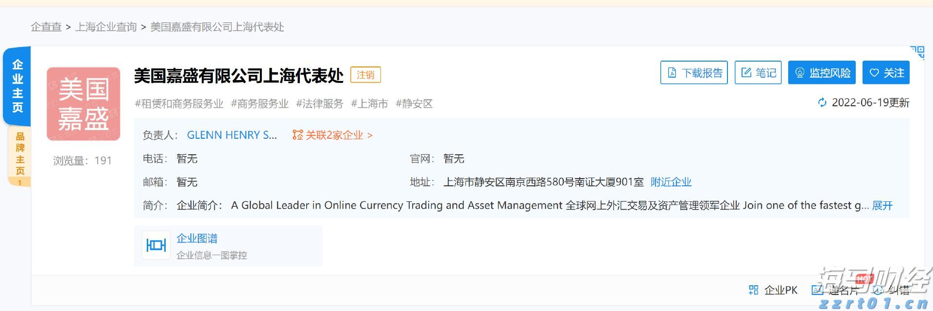苹果要做桌面机器人？库克：新产品“很快推出”