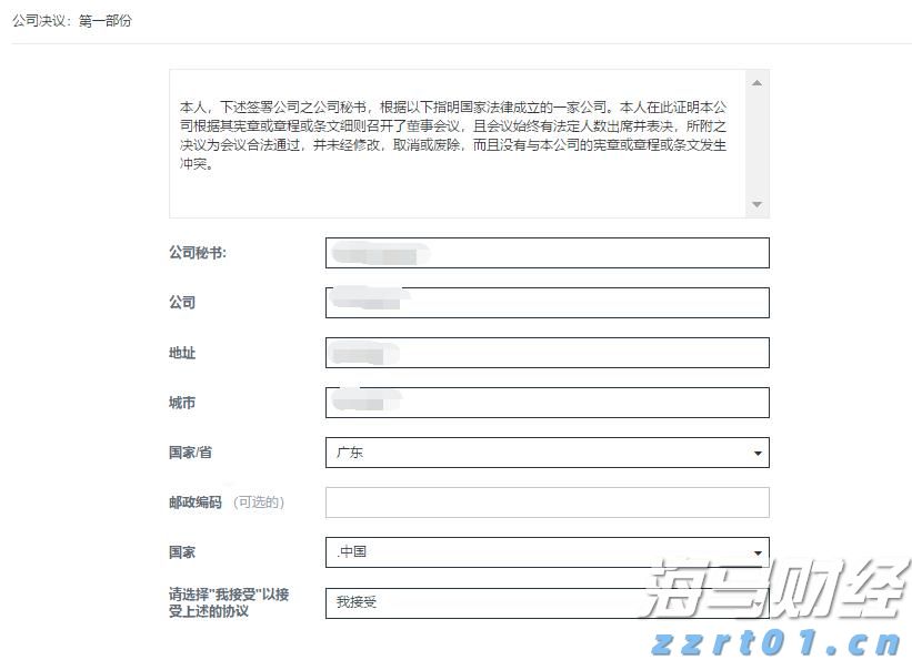 腾讯(00700)2025年第二季度营收1845亿元同比增15% 经营盈利同比增18%