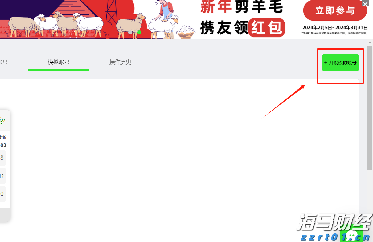 浦发银行合肥分行落地两笔全国首批科技创新债券助力民营企业融资与科技强国建设