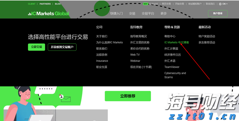 凯雷Q2重仓航空维修公司StandardAero(SARO.US) 清仓文远知行(WRD.US)