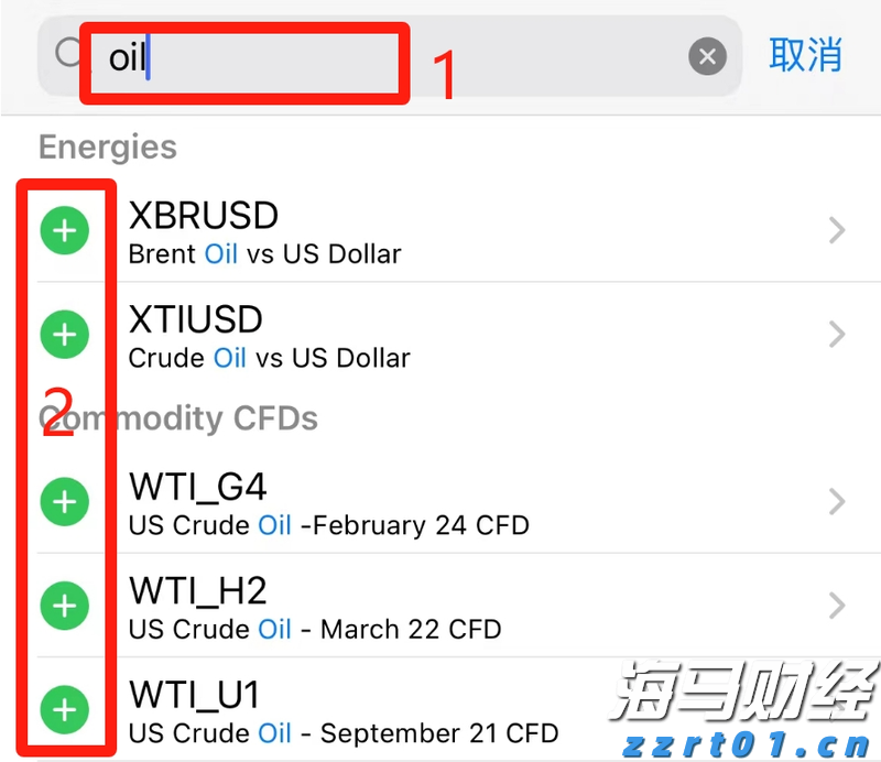 践行文明交通 让平安陪伴暑假