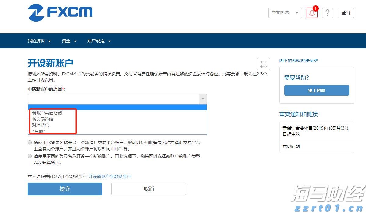 从吃到行全覆盖!中消协推出绿色消费指南,今起征求意见