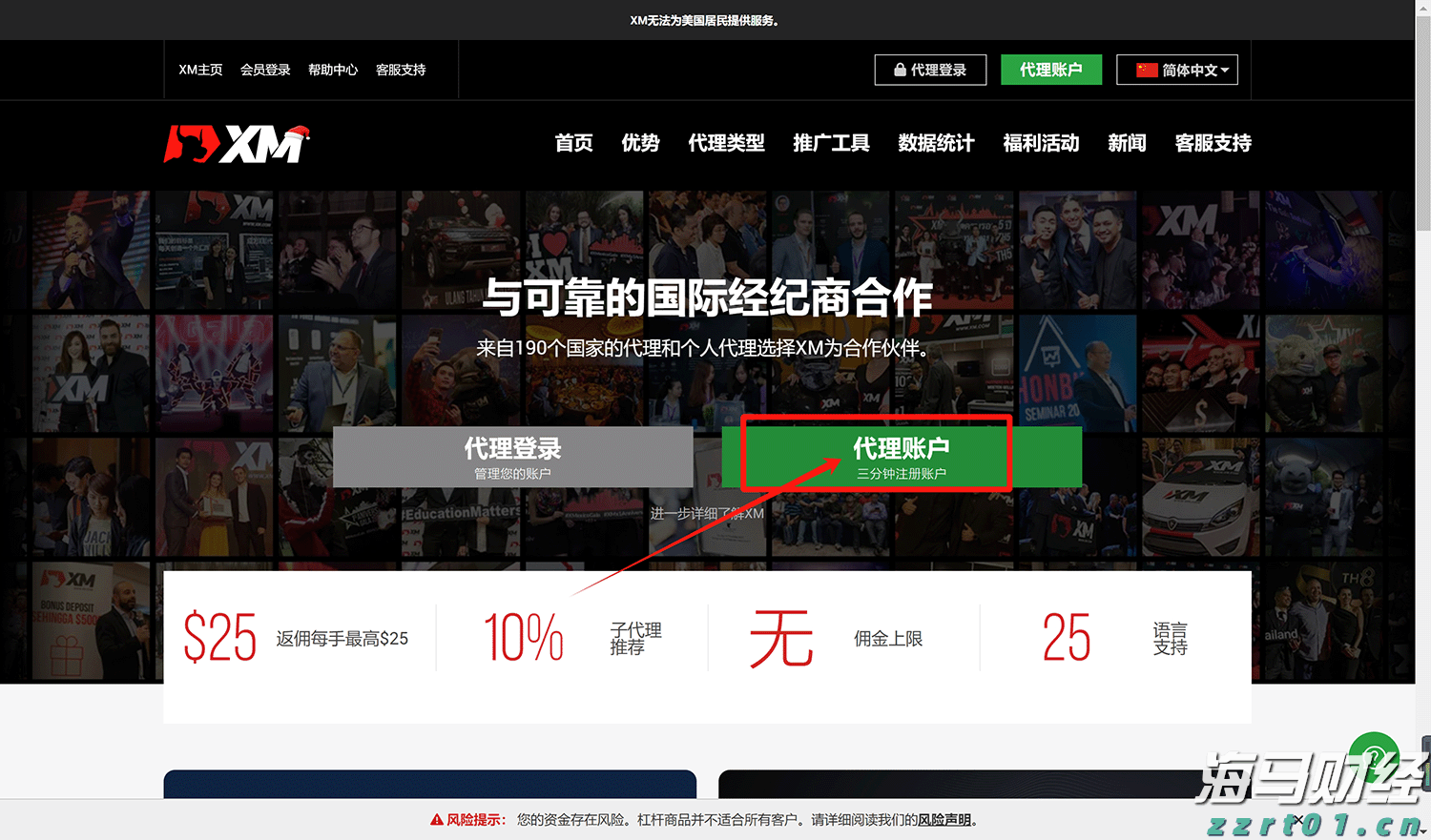 安徽智能软件产业园在合肥揭牌!