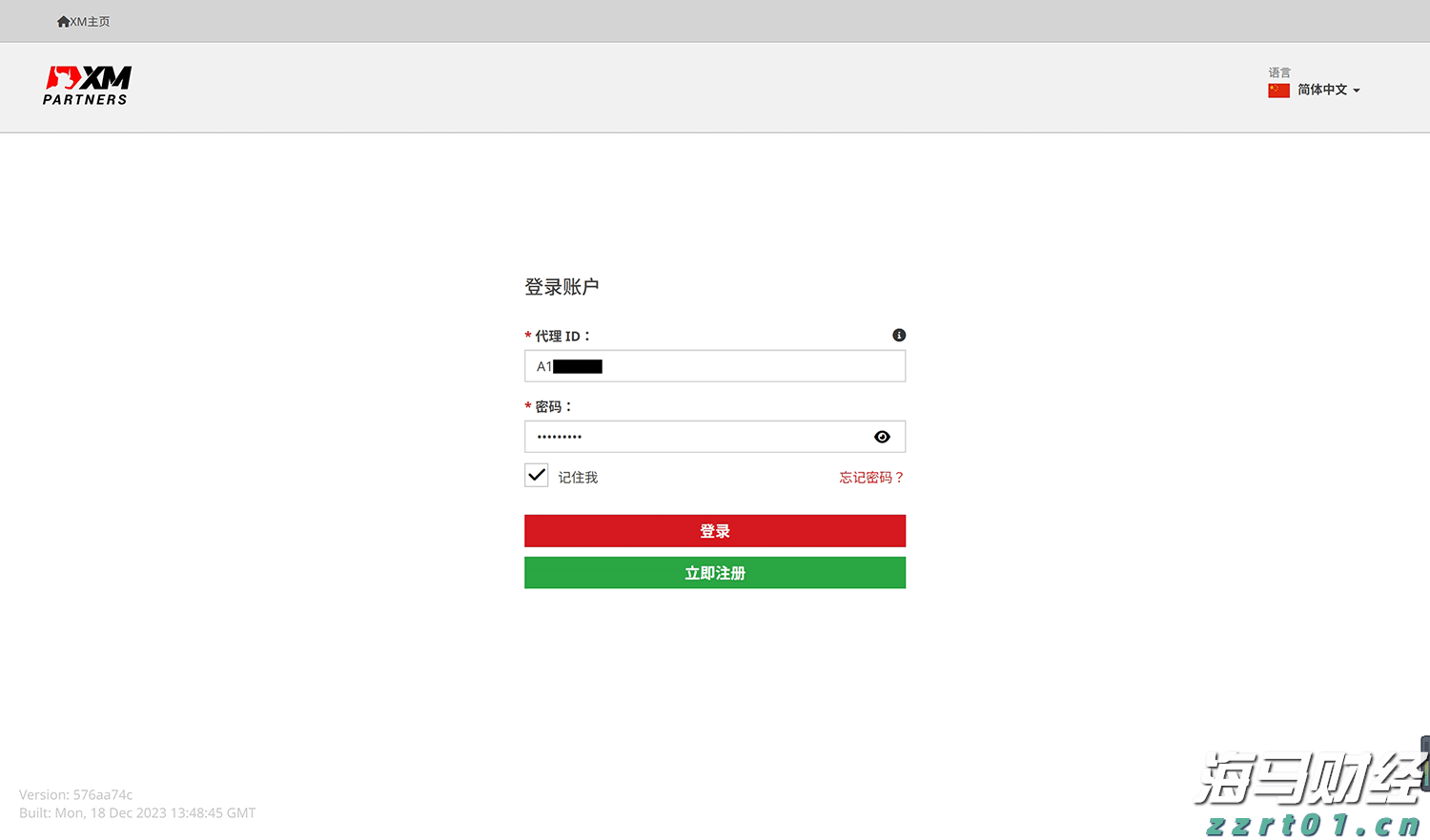 霞山区爱国街道开展消防安全知识培训会