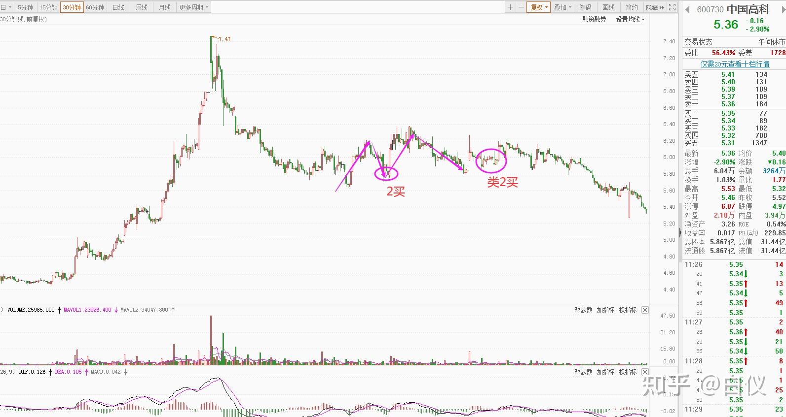 福建省2025年全国节能宣传周启动