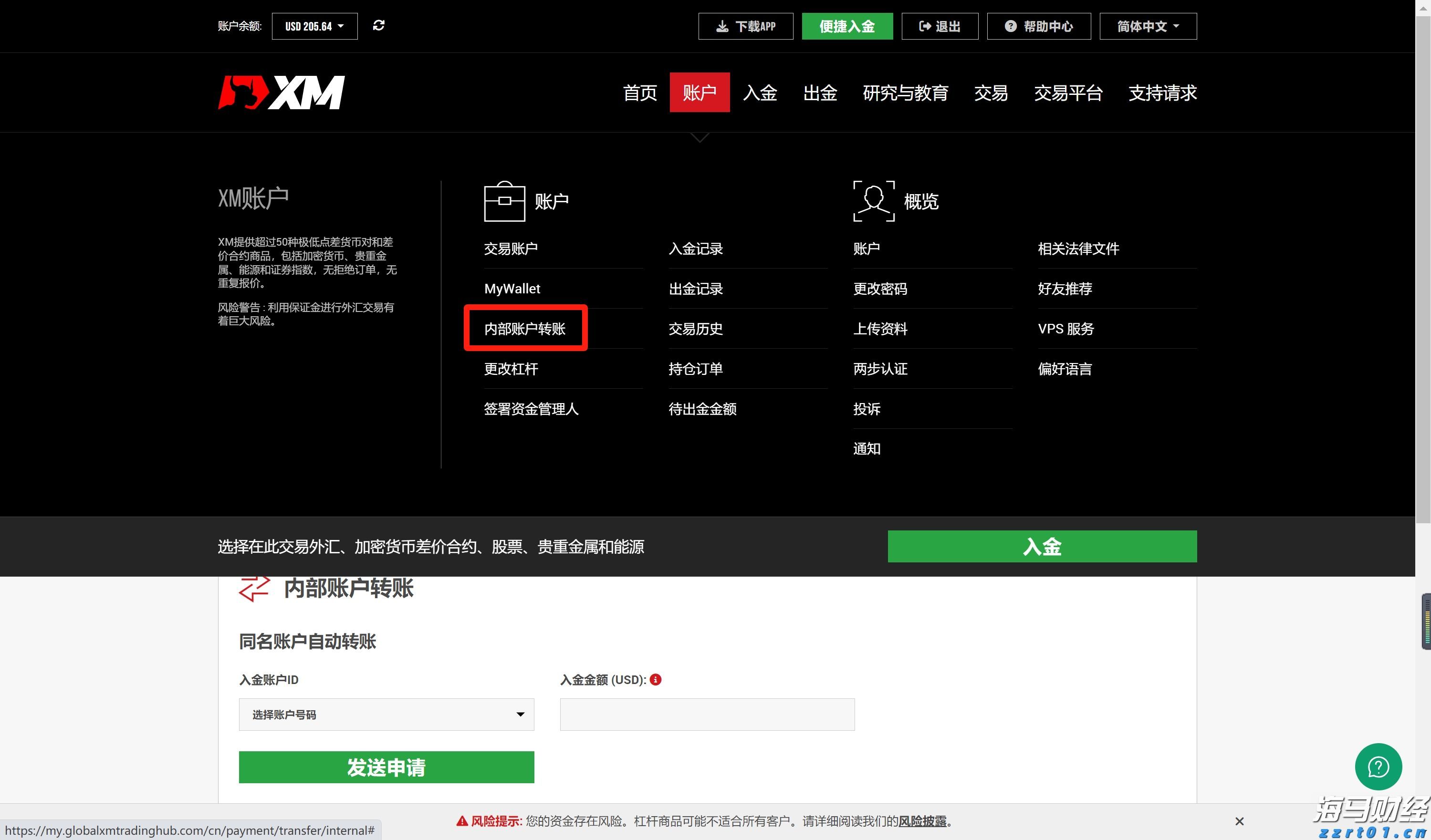 践行文明交通 让平安陪伴暑假