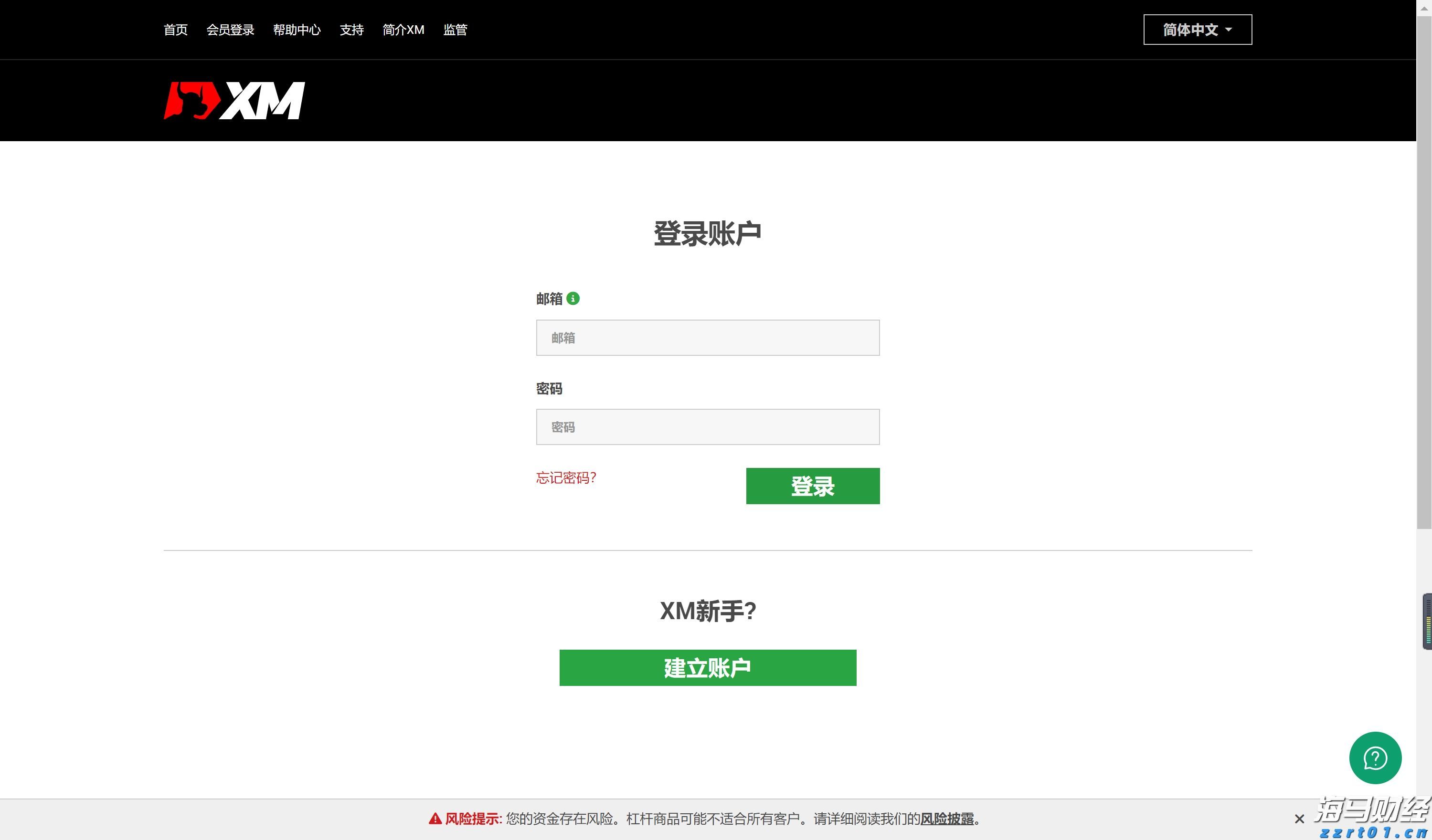 践行文明交通 让平安陪伴暑假