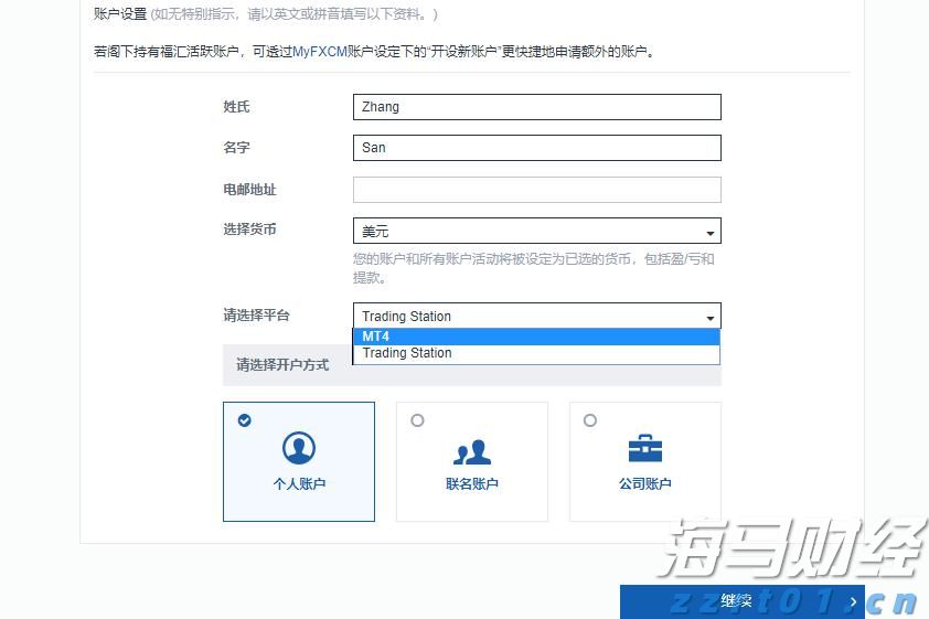 上海发布网络零售餐饮服务平台合规指引