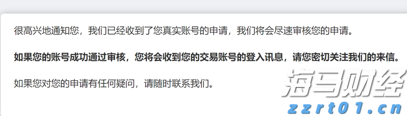 伽马数据:2025年1-6月国内游戏市场实际销售收入1680亿元 同比增长14.08%