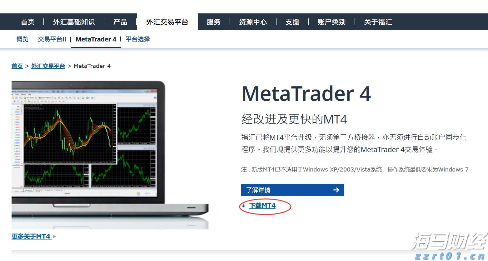 以“心”质生产力引领周黑鸭(01458)向未来,创始人周富裕提出“两大倡议”推动行业升级