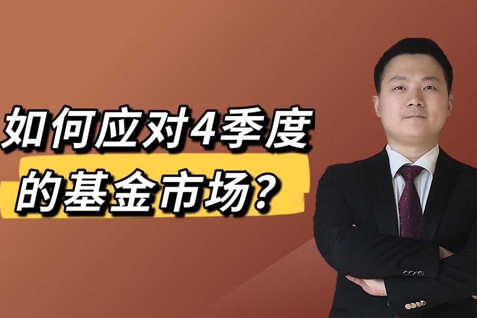 市残联第六届主席团第四次全体会议召开