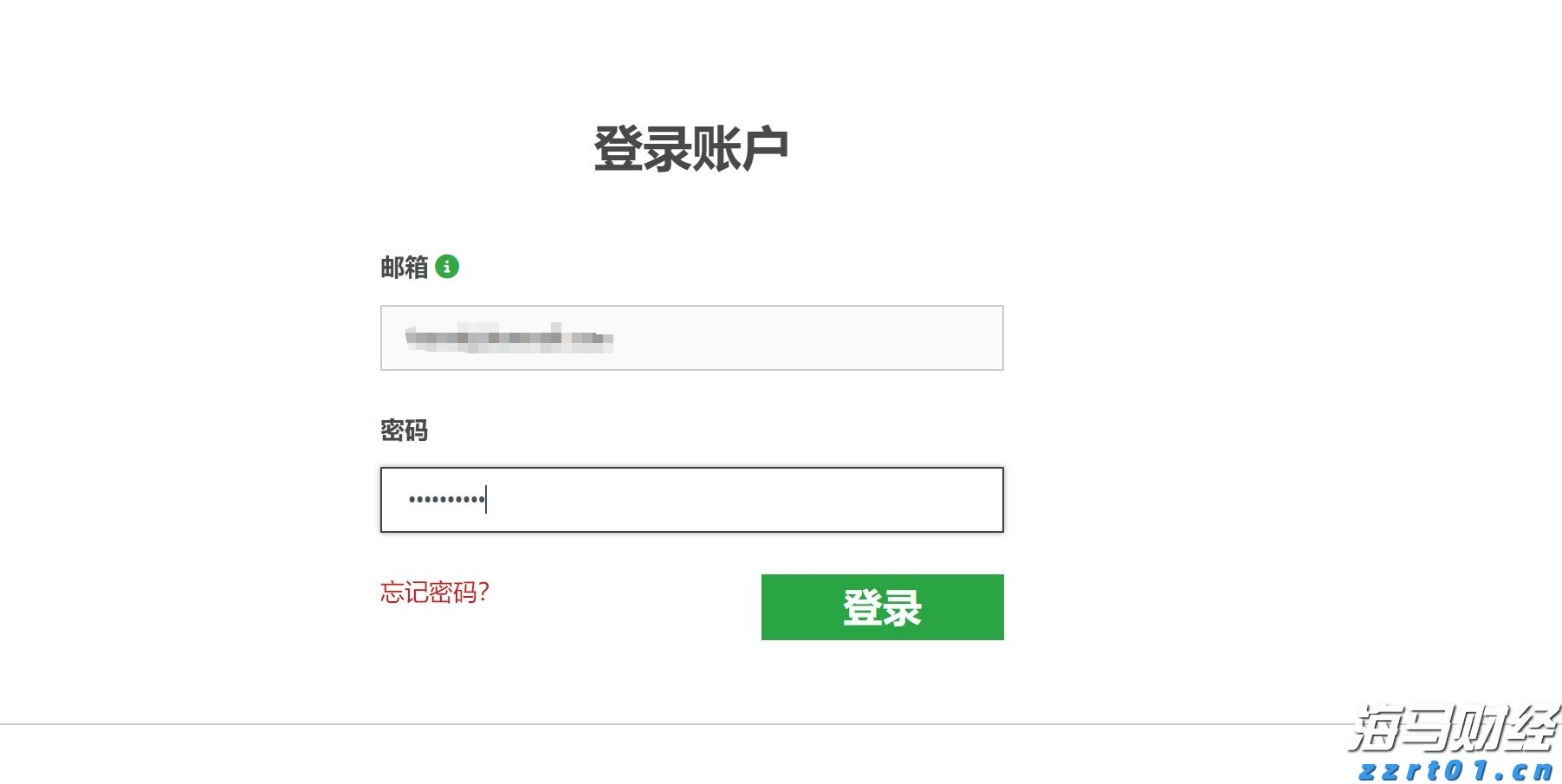 群智咨询：三季度智能手机面板价格整体呈现稳中有降的趋势
