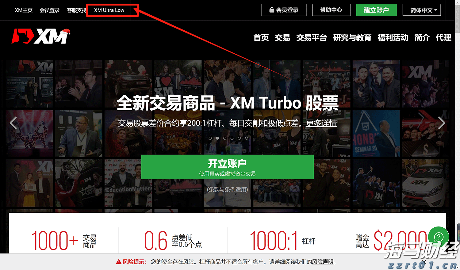 109场活动点亮“六一”