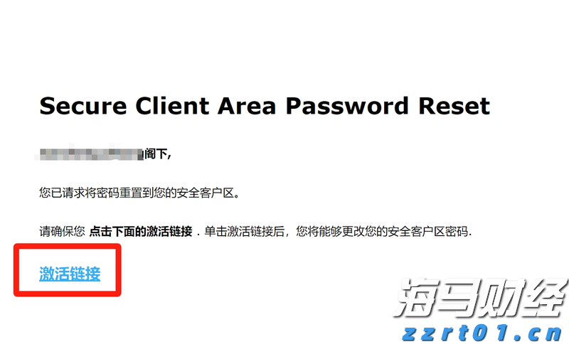 李强主持召开国务院常务会议 部署逐步推行免费学前教育相关举措
