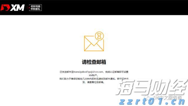 湛江前7月经济数据公布,规上工业增加值同比增长9.7%