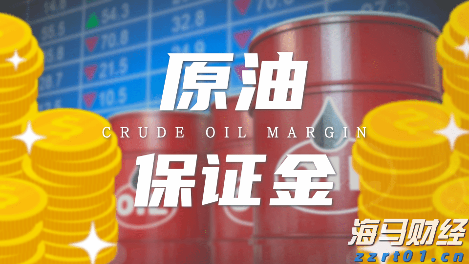 51.81米！肇庆怀集出现超警洪峰水位