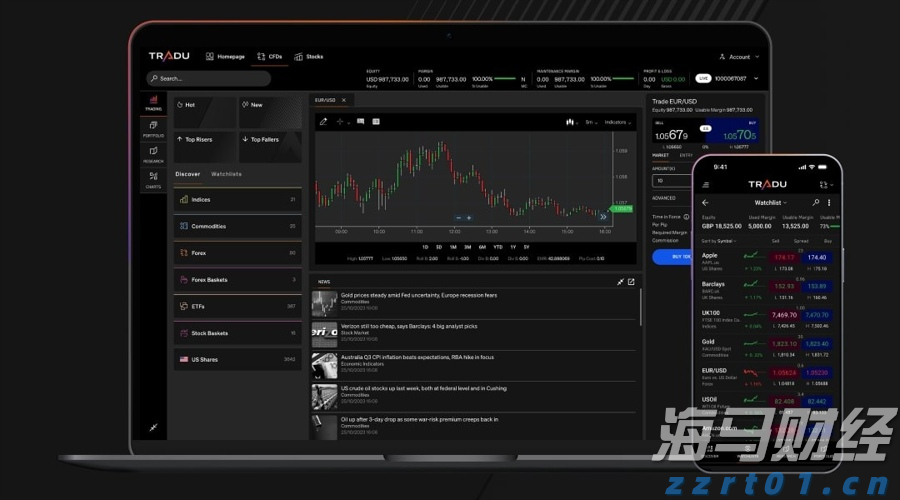 港股收盘(08.06) | 恒指微升0.03% “反内卷”概念活跃 新消费热股表现优异