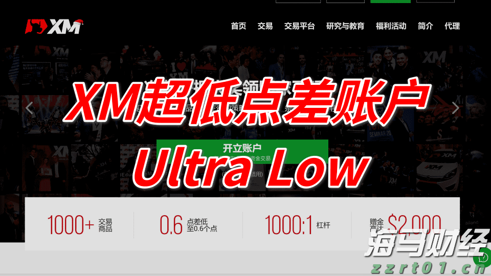 扎克伯格押注AI成果显著!Meta(META.US) Q2业绩出色,Q3指引超出预期