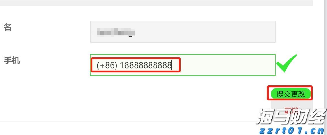 市井藏幽境 感受中式美学！珠海新华书店香山书笙馆正式开业